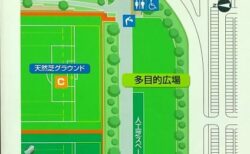 多目的広場のご利用に関して