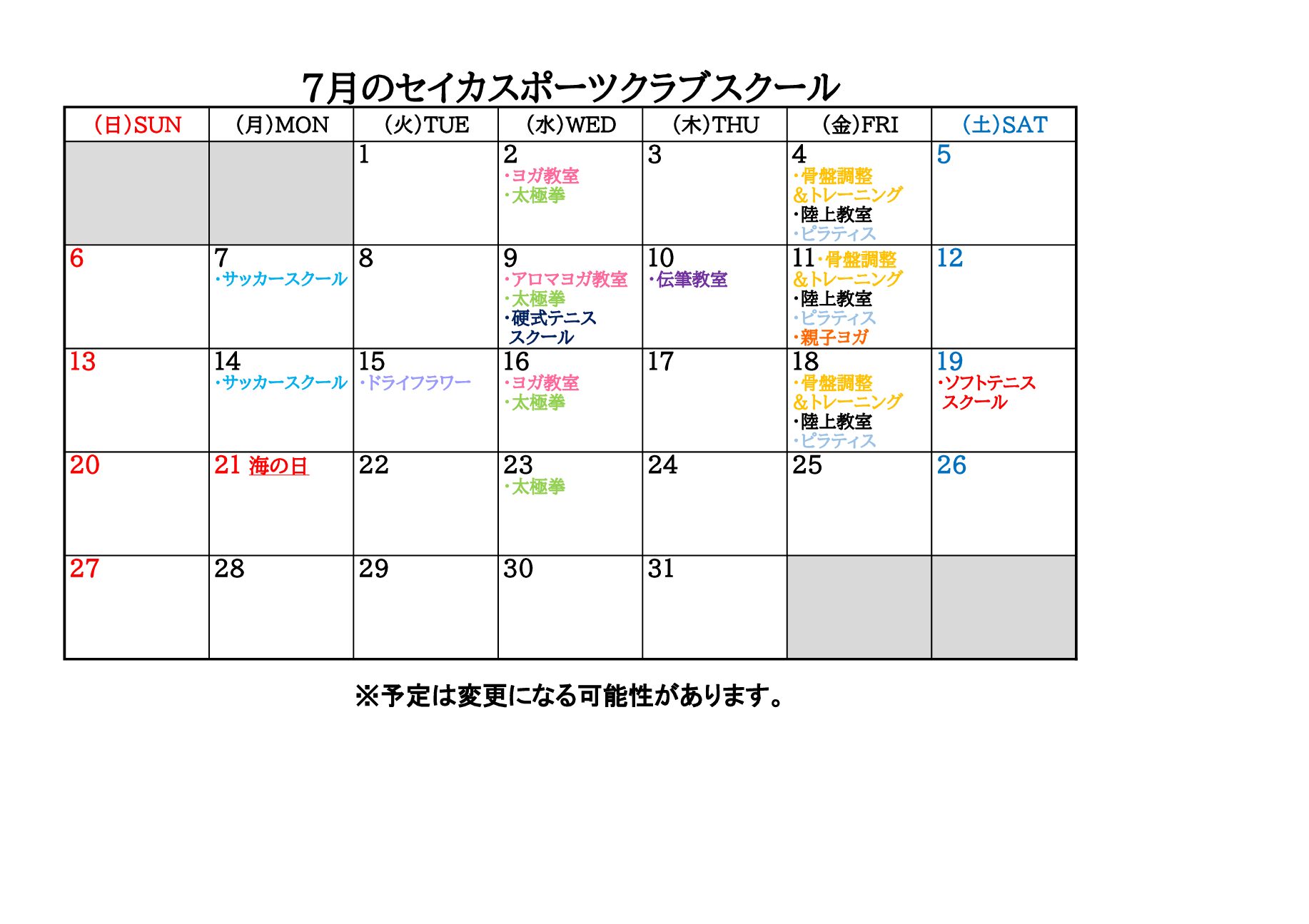 Next
