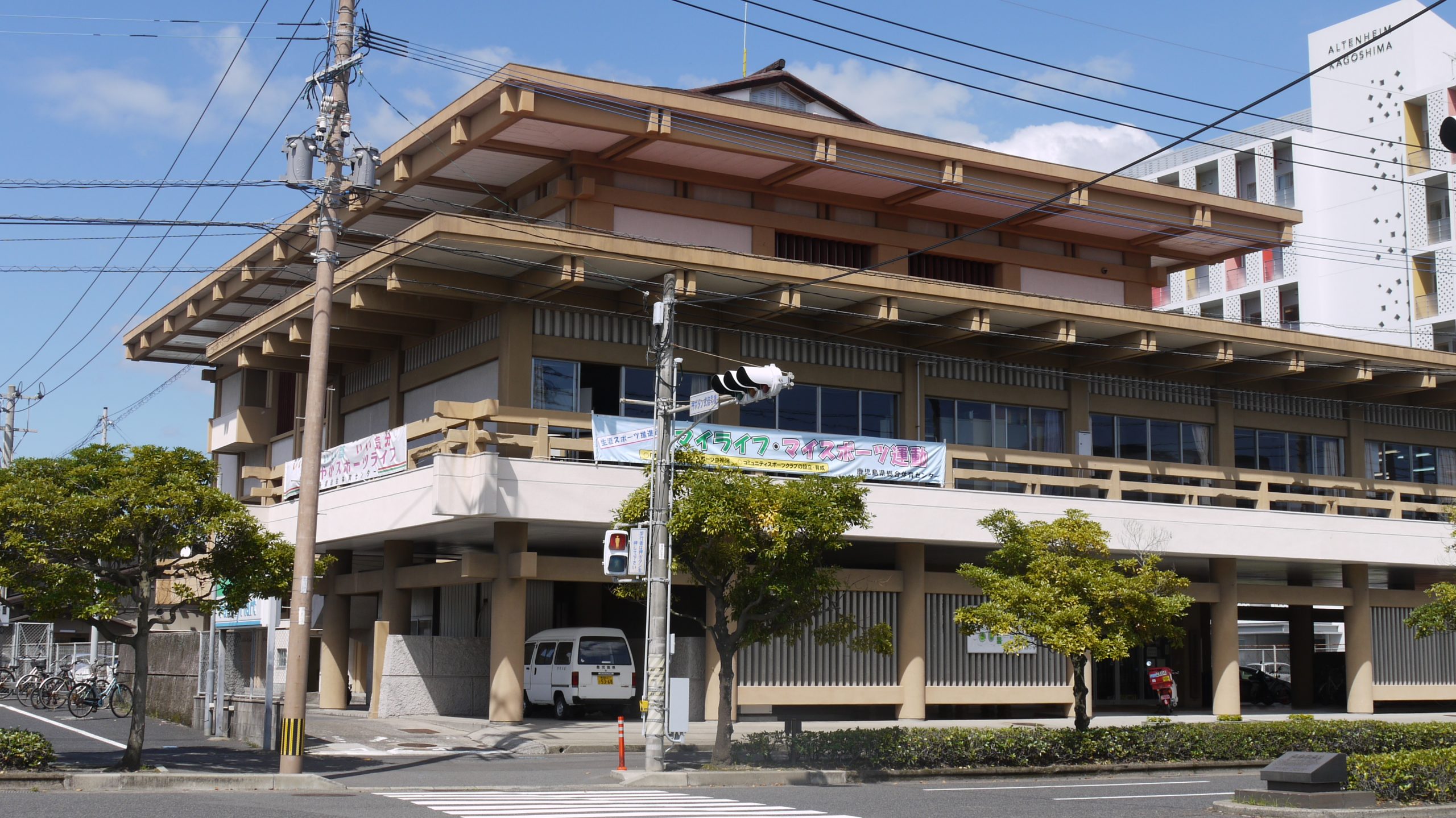 県総合体育センター武道館 鹿児島県体育施設