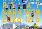 第13回かごしま鴨池リレーマラソン