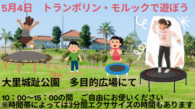 イベントのお知らせ
