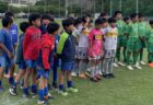 【イベント報告】セイカスポーツサッカーフェスティバルU13