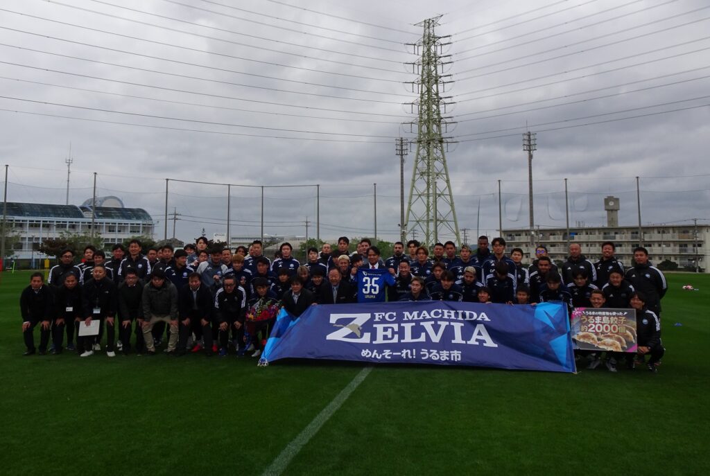 【サッカーキャンプ】fc町田ゼルビア うるま市立体育施設（具志川・勝連・与那城地区）