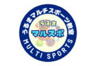 【イベント報告】星空かんさつ会を開催しました！
