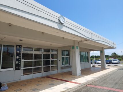 新事務所のご案内